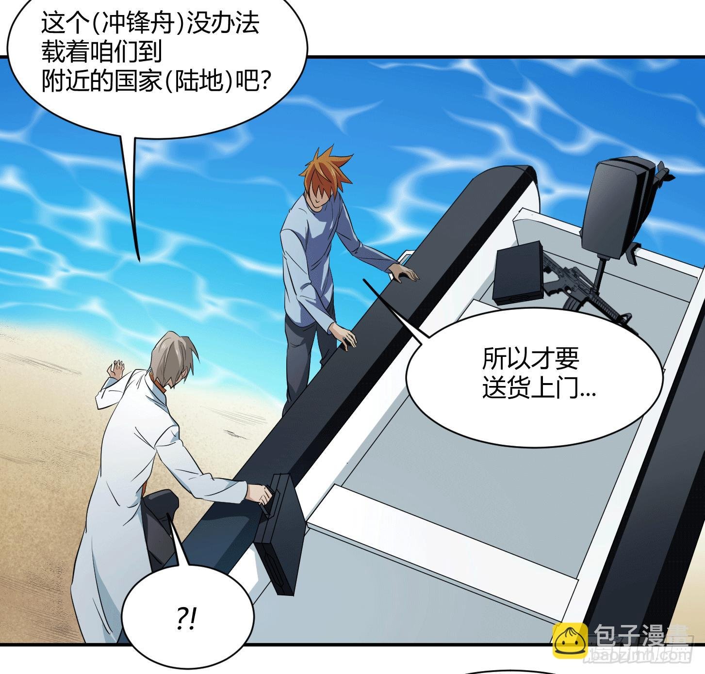第十八条：烽火