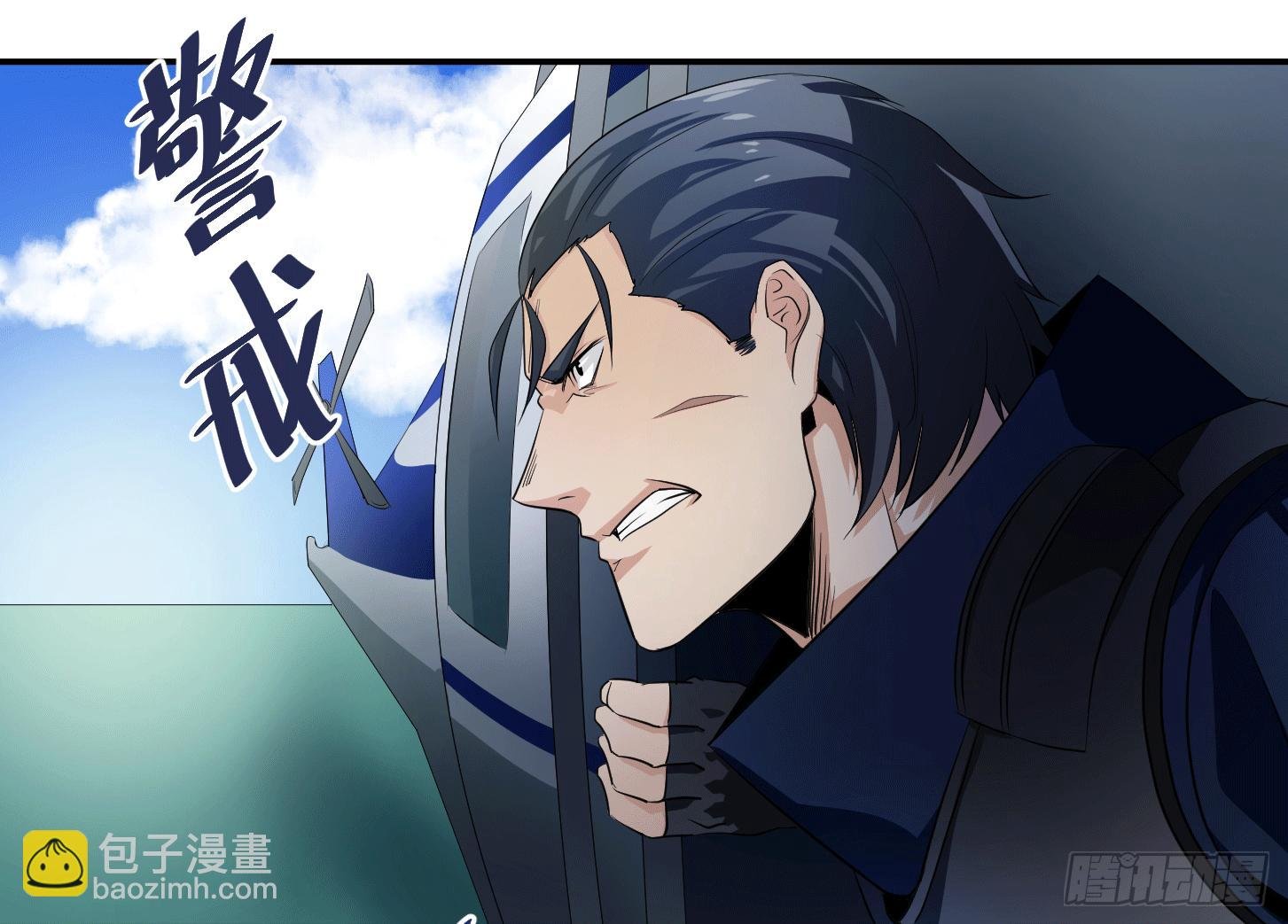 第十八条：烽火