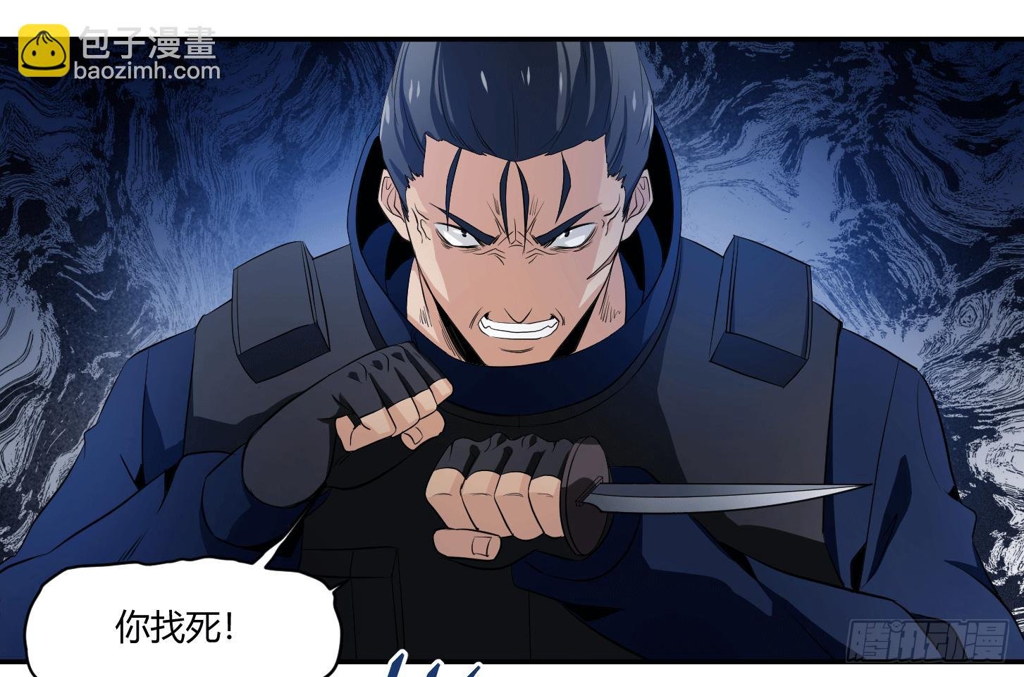 第十八条：烽火