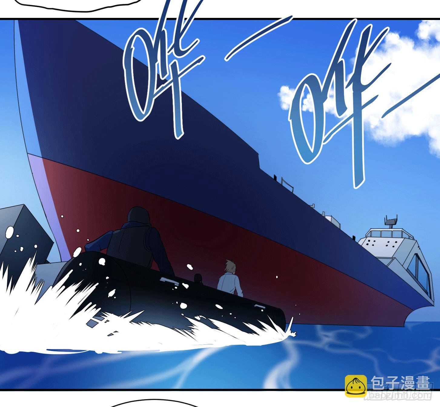 第十八条：烽火