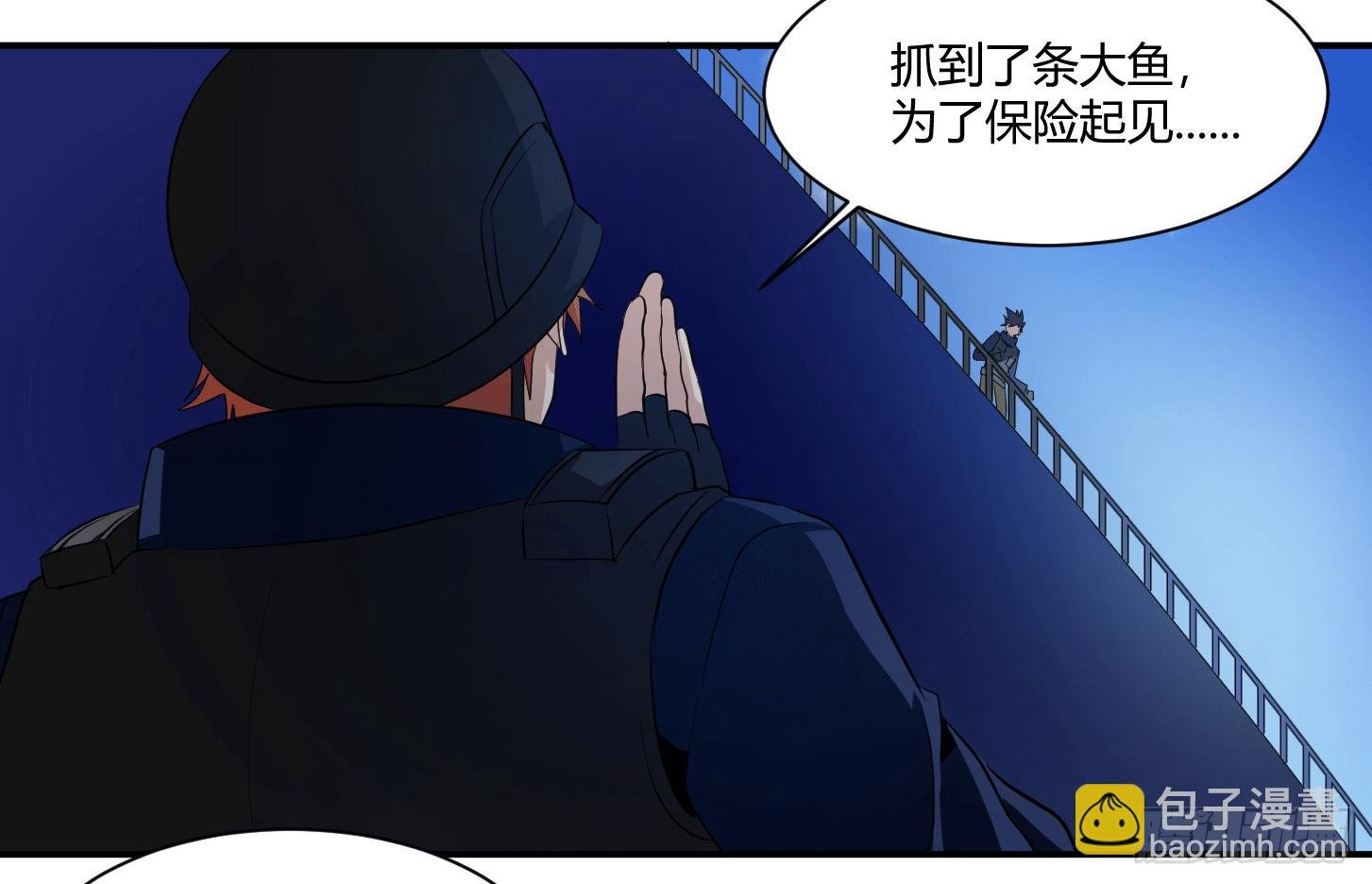 第十八条：烽火