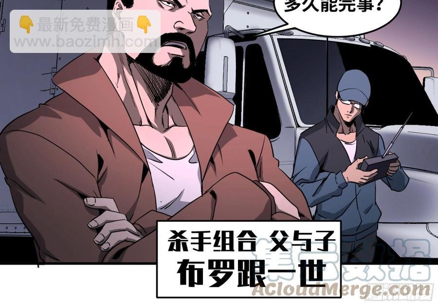 183 杀手们的狂宴 三