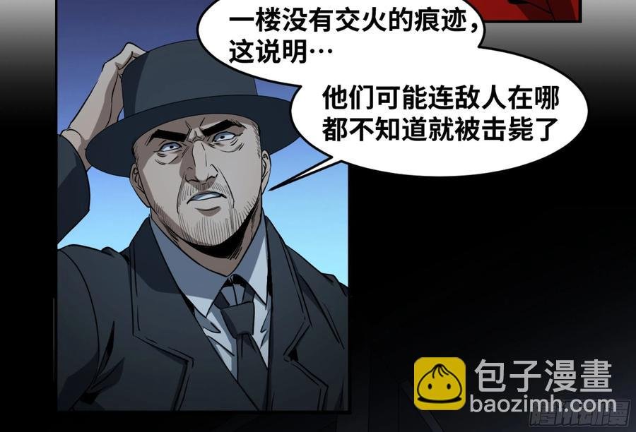 183 杀手们的狂宴 三