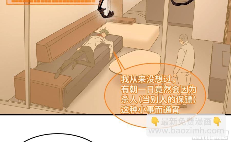 184 杀手们的狂宴 四