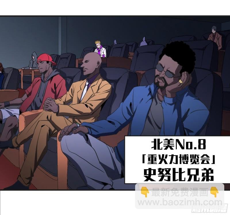 185 杀手们的狂宴 五