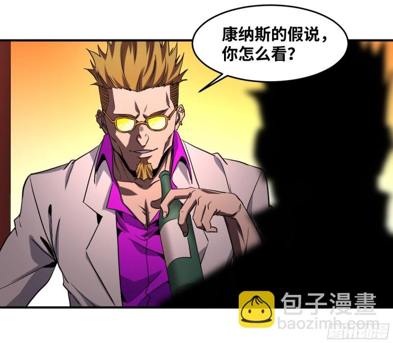 185 杀手们的狂宴 五
