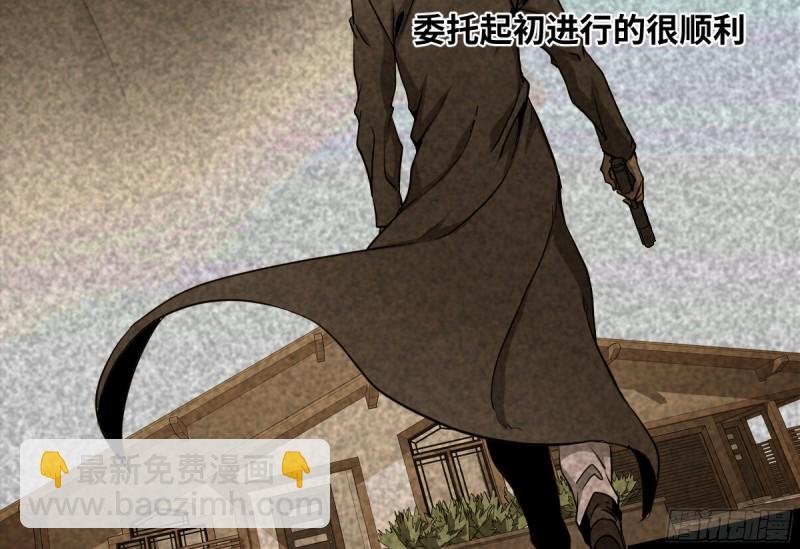 185 杀手们的狂宴 五