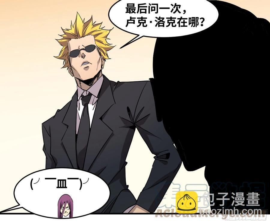 186 杀手们的狂宴 六