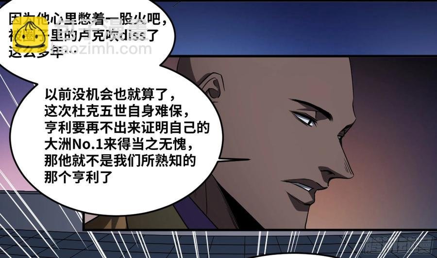 186 杀手们的狂宴 六