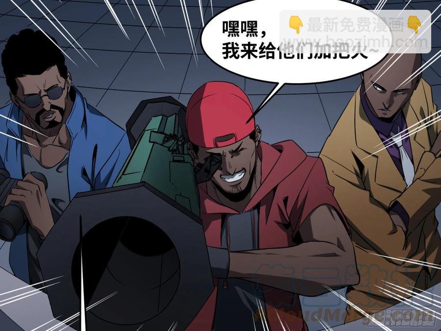 186 杀手们的狂宴 六