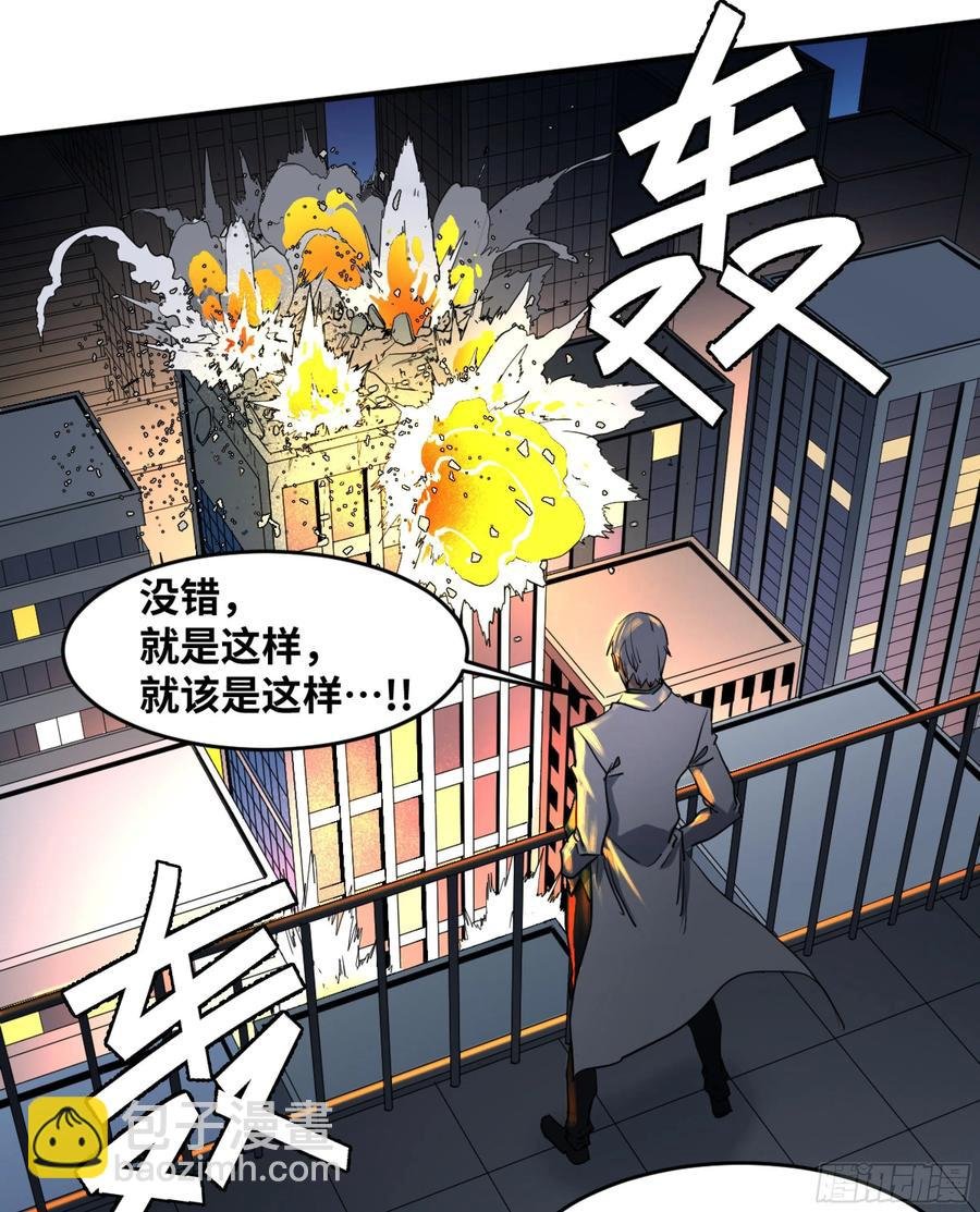 187 杀手们的狂宴 七