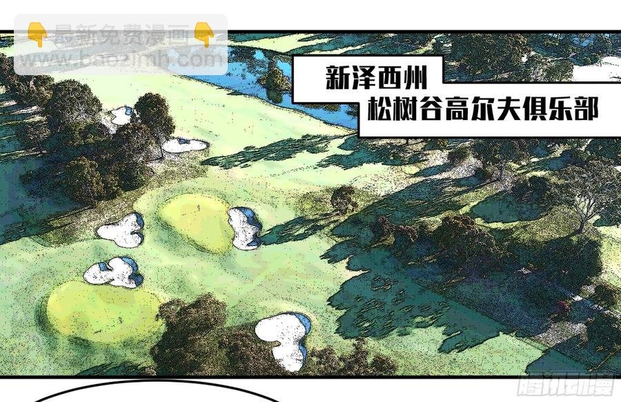 187 杀手们的狂宴 七