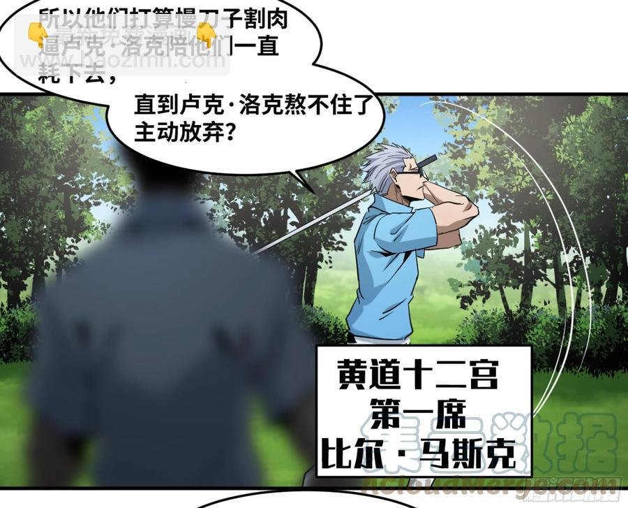 187 杀手们的狂宴 七
