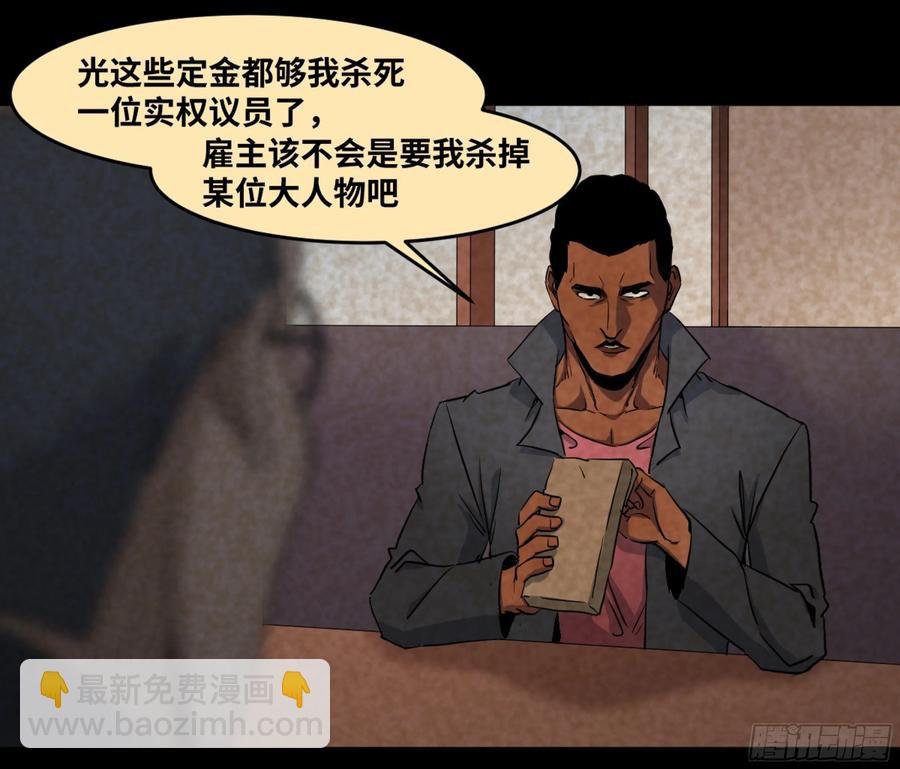 188 拜访黑基督