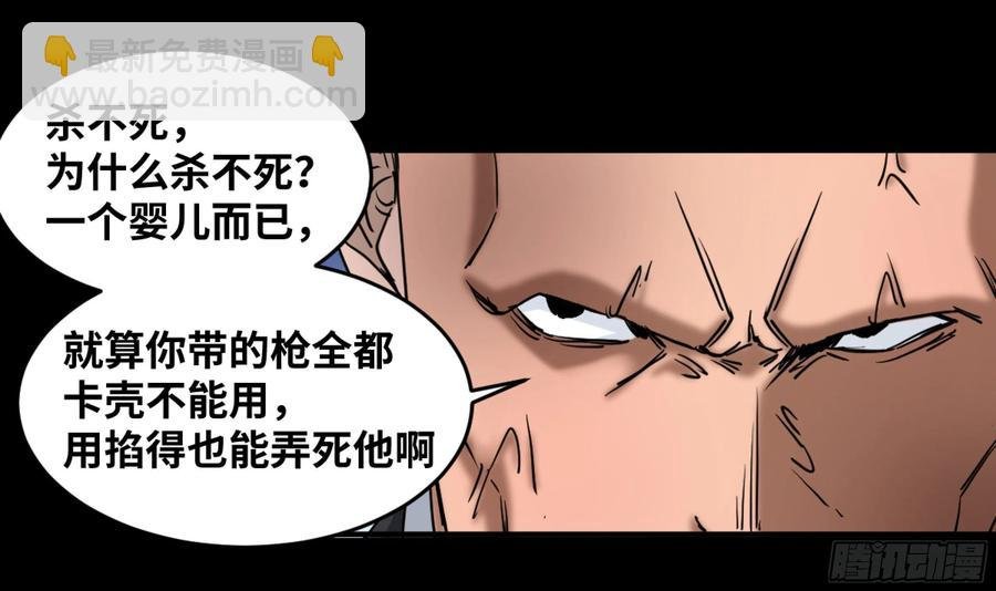 188 拜访黑基督