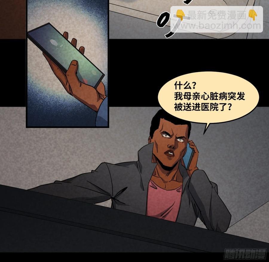 188 拜访黑基督