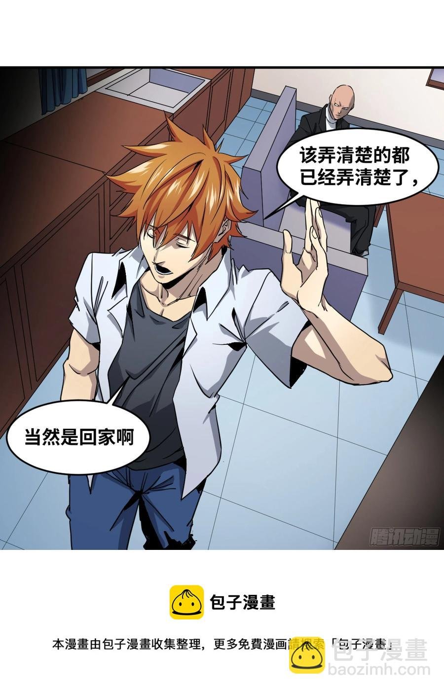 188 拜访黑基督