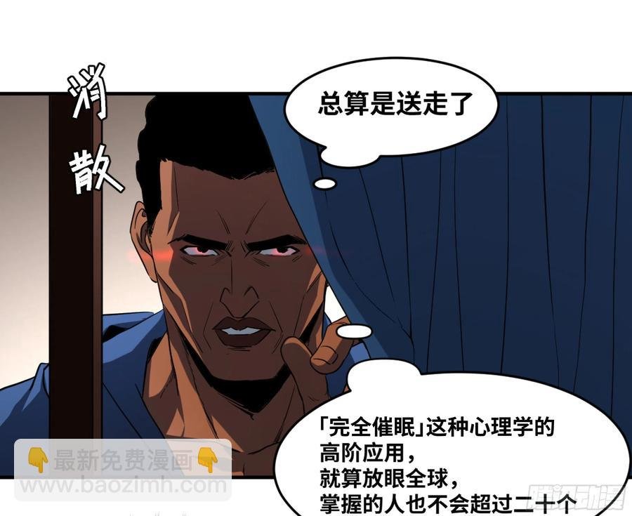 189 恐怖的强运