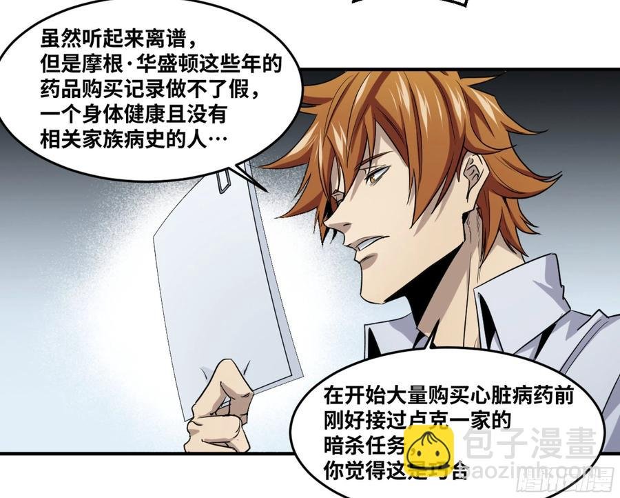 189 恐怖的强运