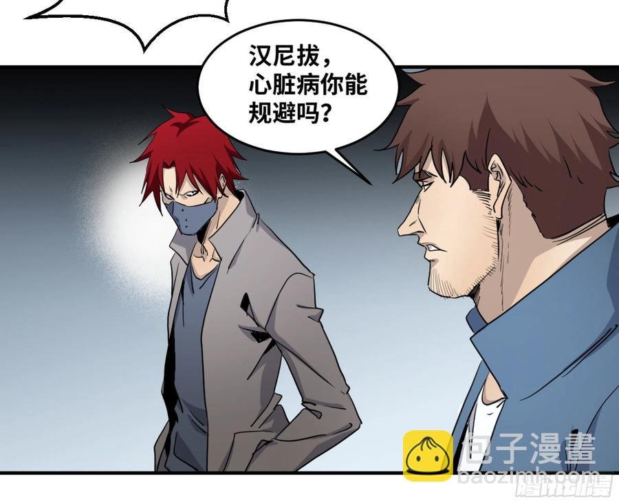 189 恐怖的强运