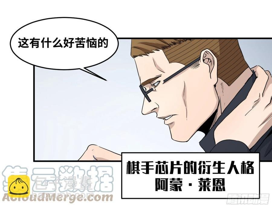 190 对策