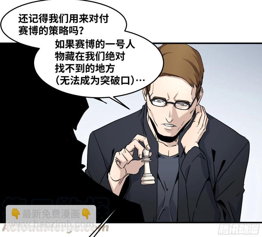 190 对策