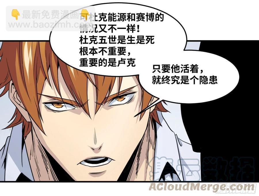 190 对策