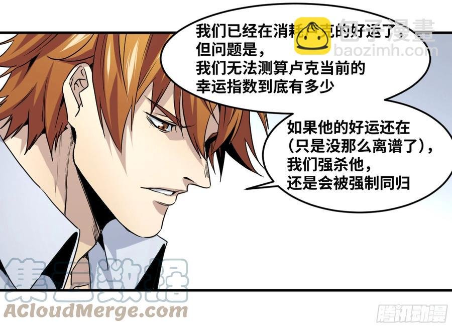 190 对策