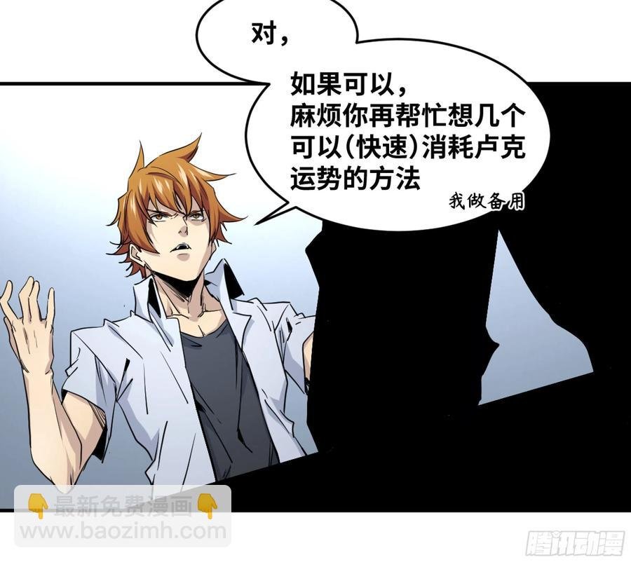 190 对策