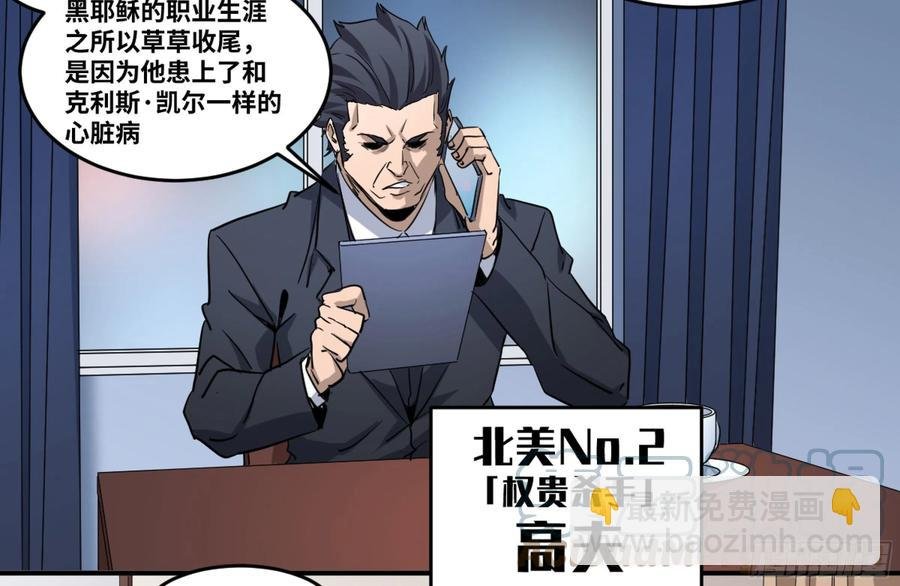 190 对策