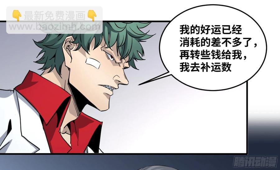 190 对策