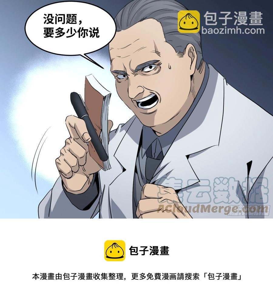 190 对策