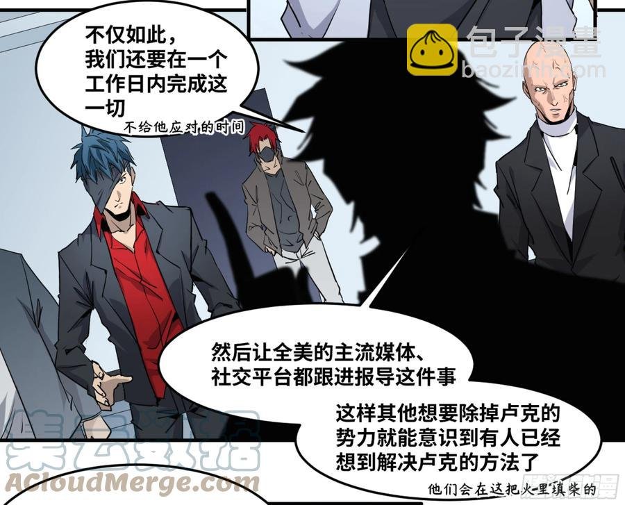 191 察觉到彼此的存在