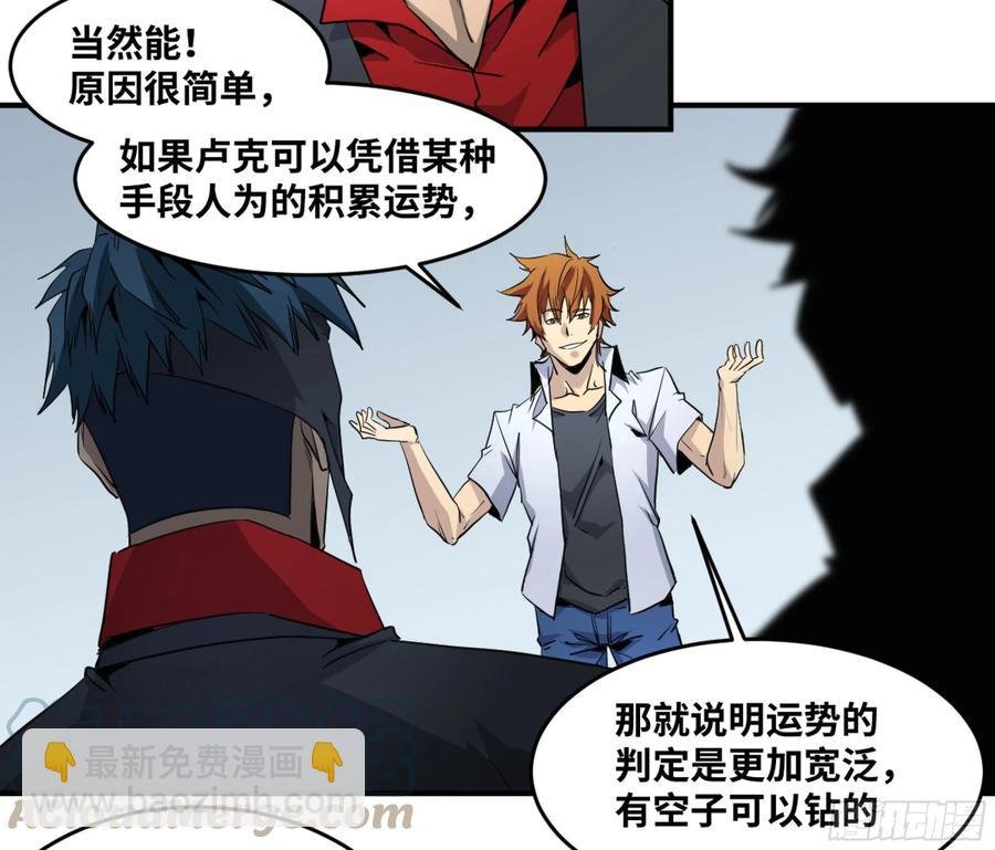 191 察觉到彼此的存在