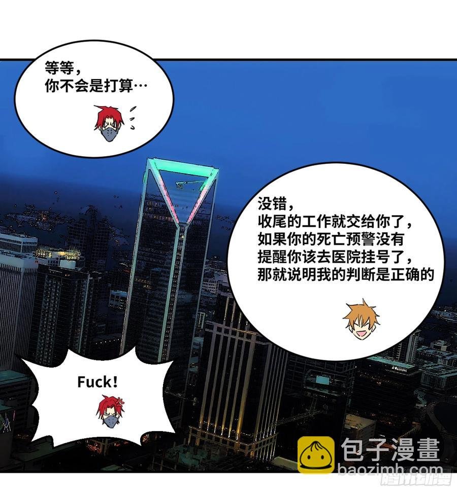 191 察觉到彼此的存在