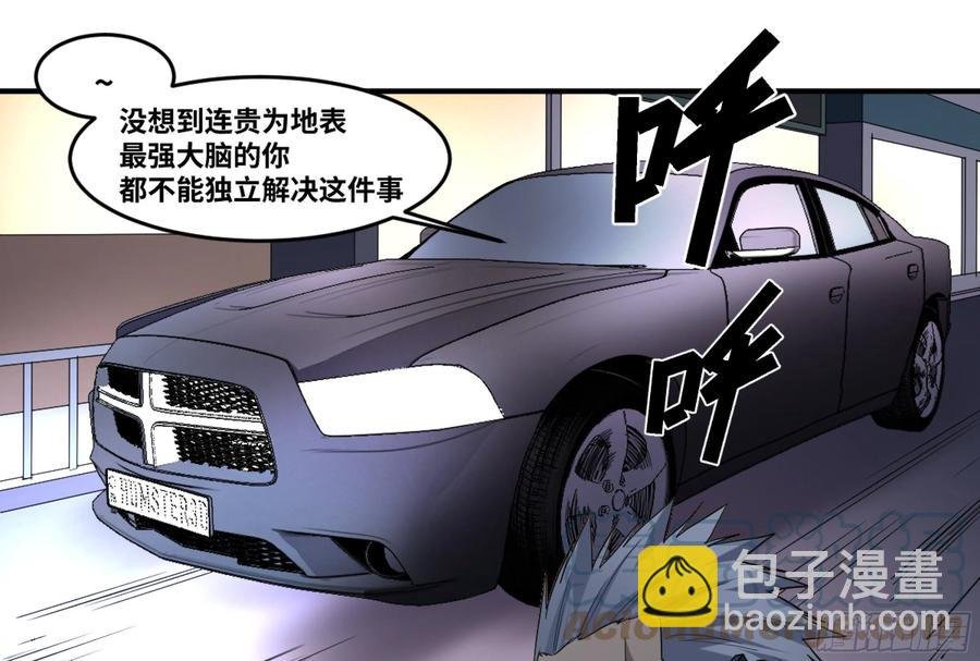 191 察觉到彼此的存在