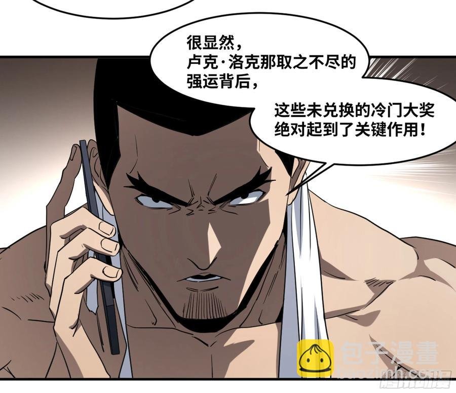 191 察觉到彼此的存在