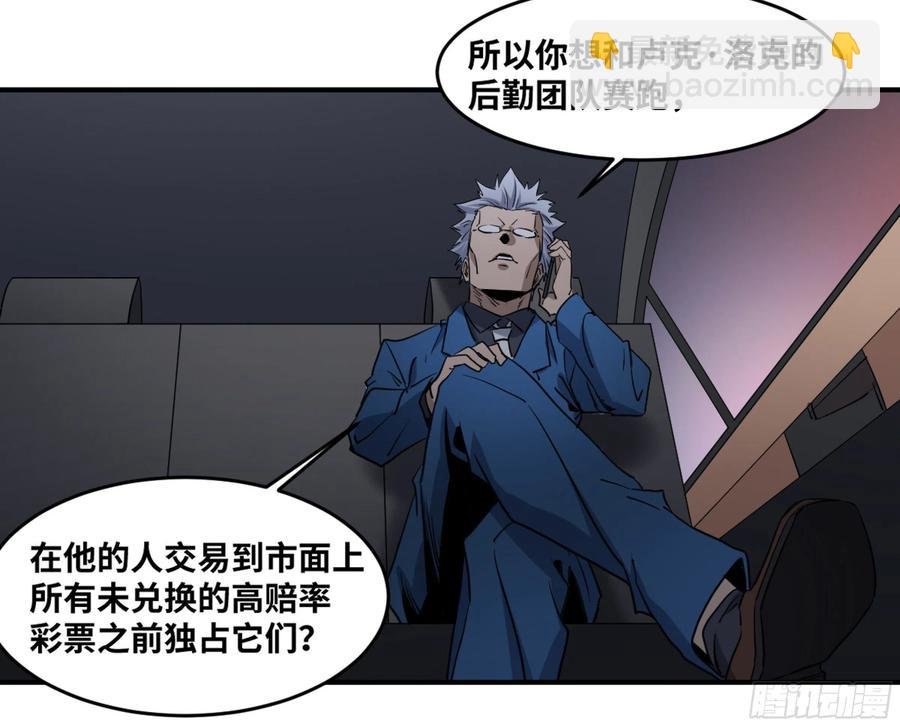 191 察觉到彼此的存在