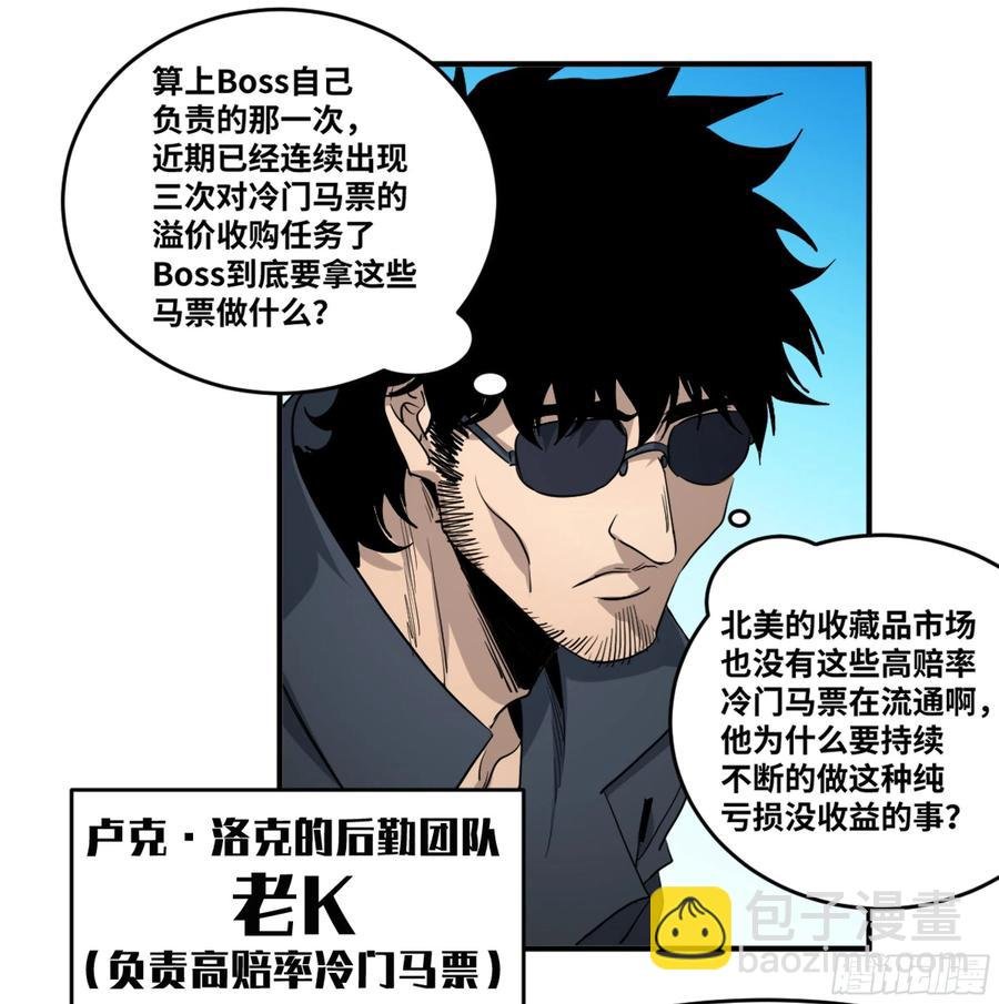 191 察觉到彼此的存在