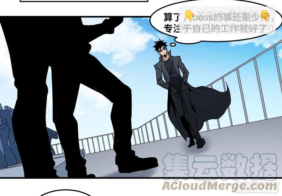 191 察觉到彼此的存在