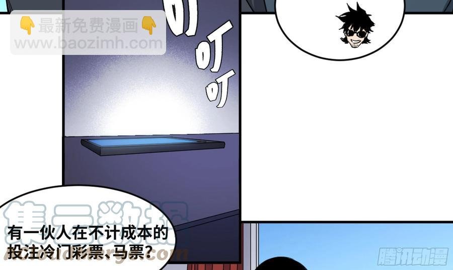 191 察觉到彼此的存在