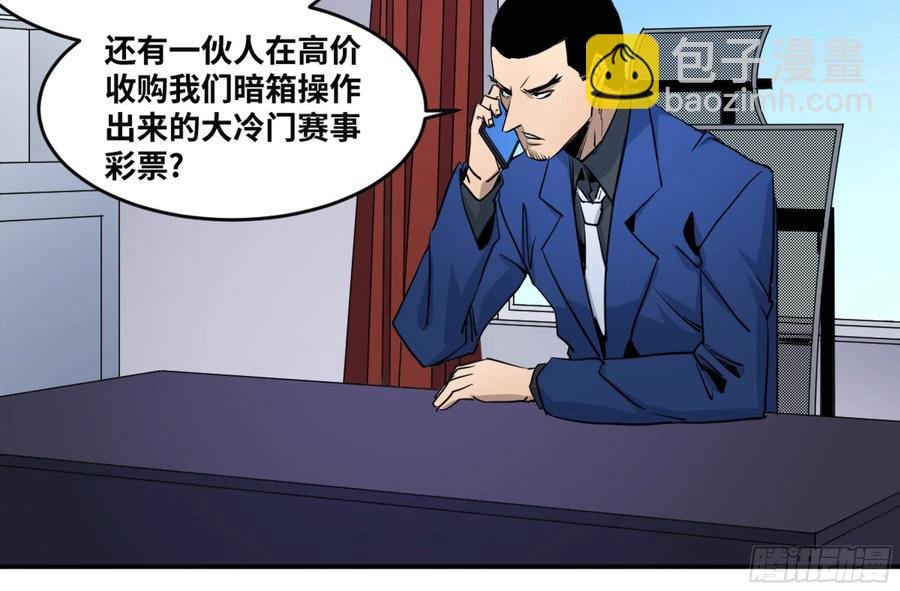 191 察觉到彼此的存在