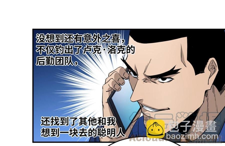 191 察觉到彼此的存在