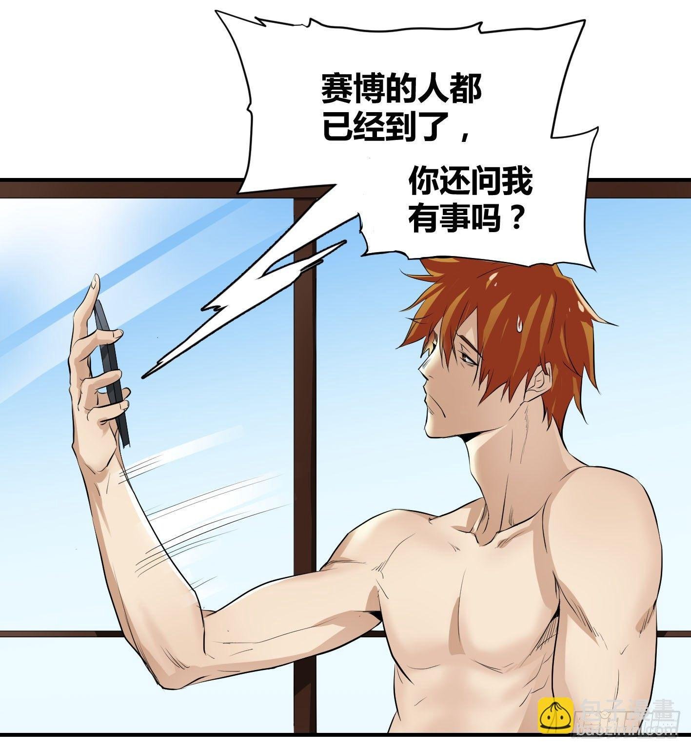 第一条：富豪