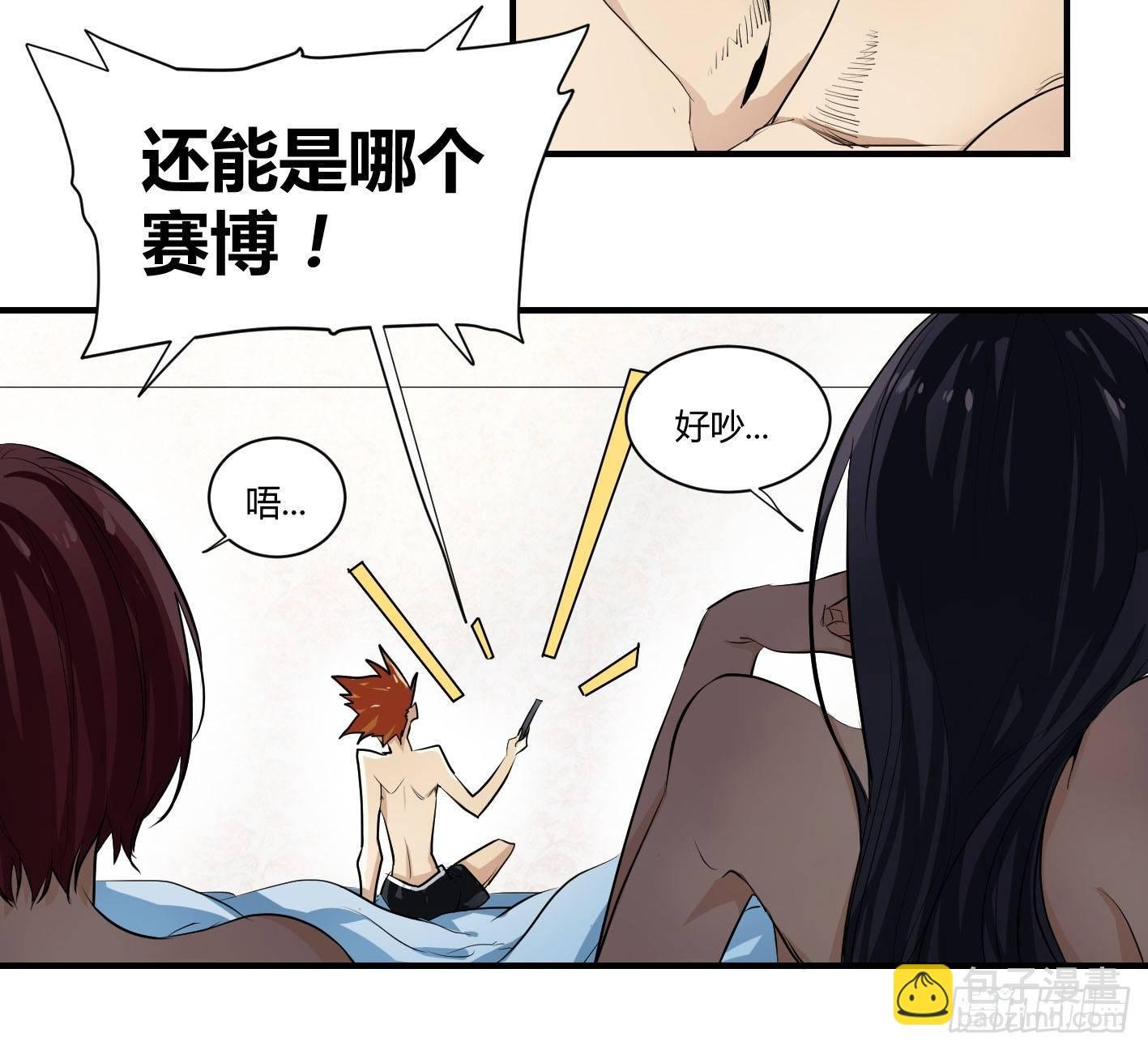 第一条：富豪
