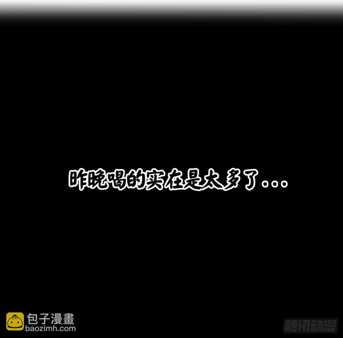 第一条：富豪