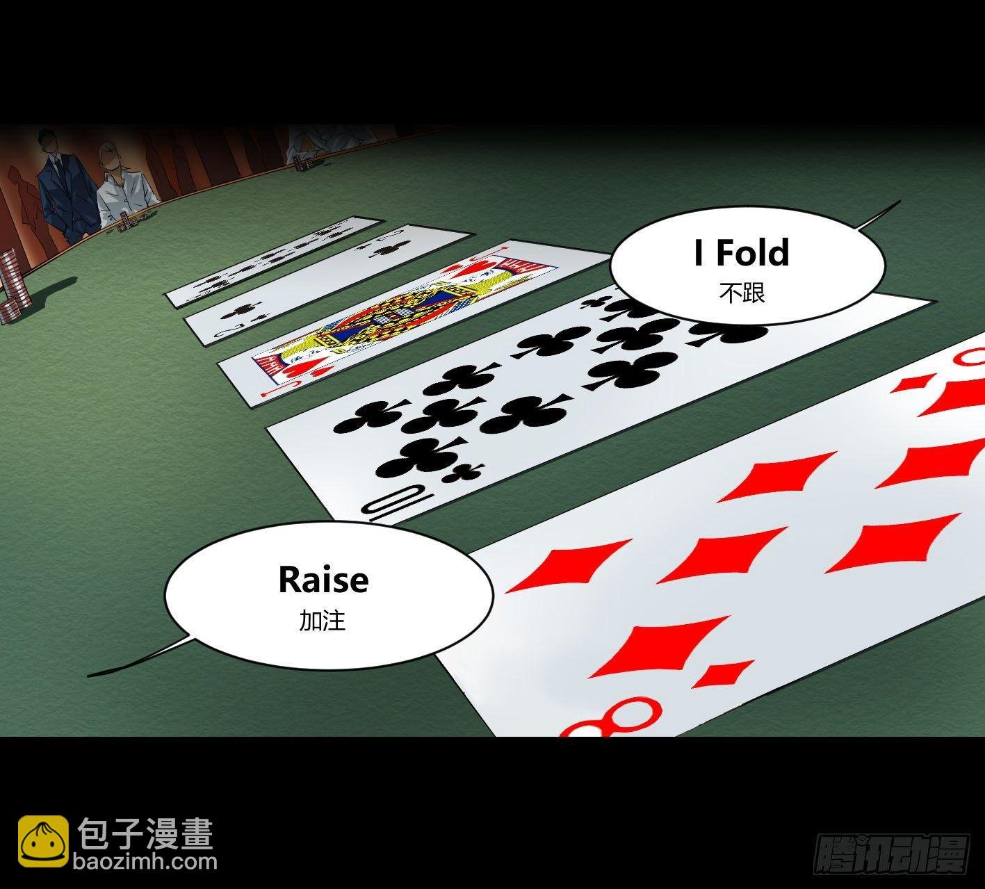 第一条：富豪