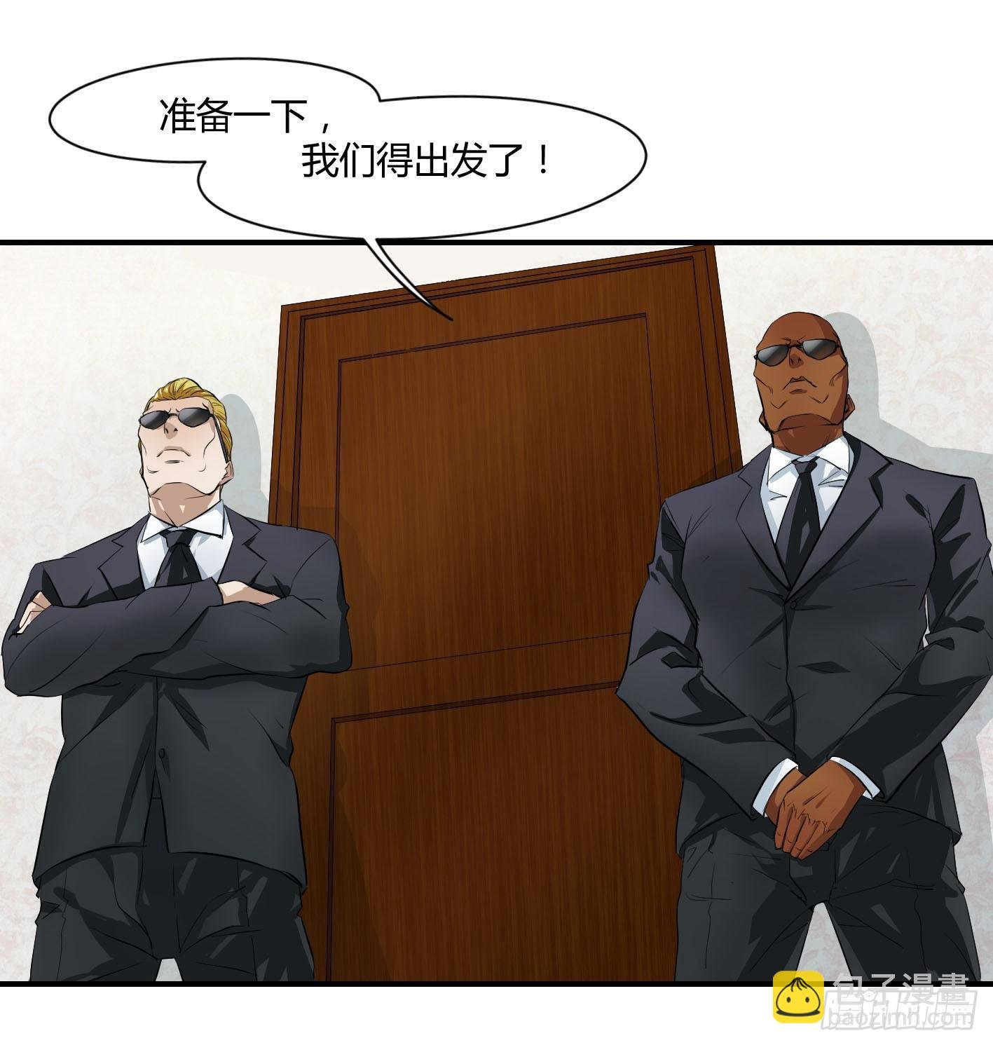 第一条：富豪