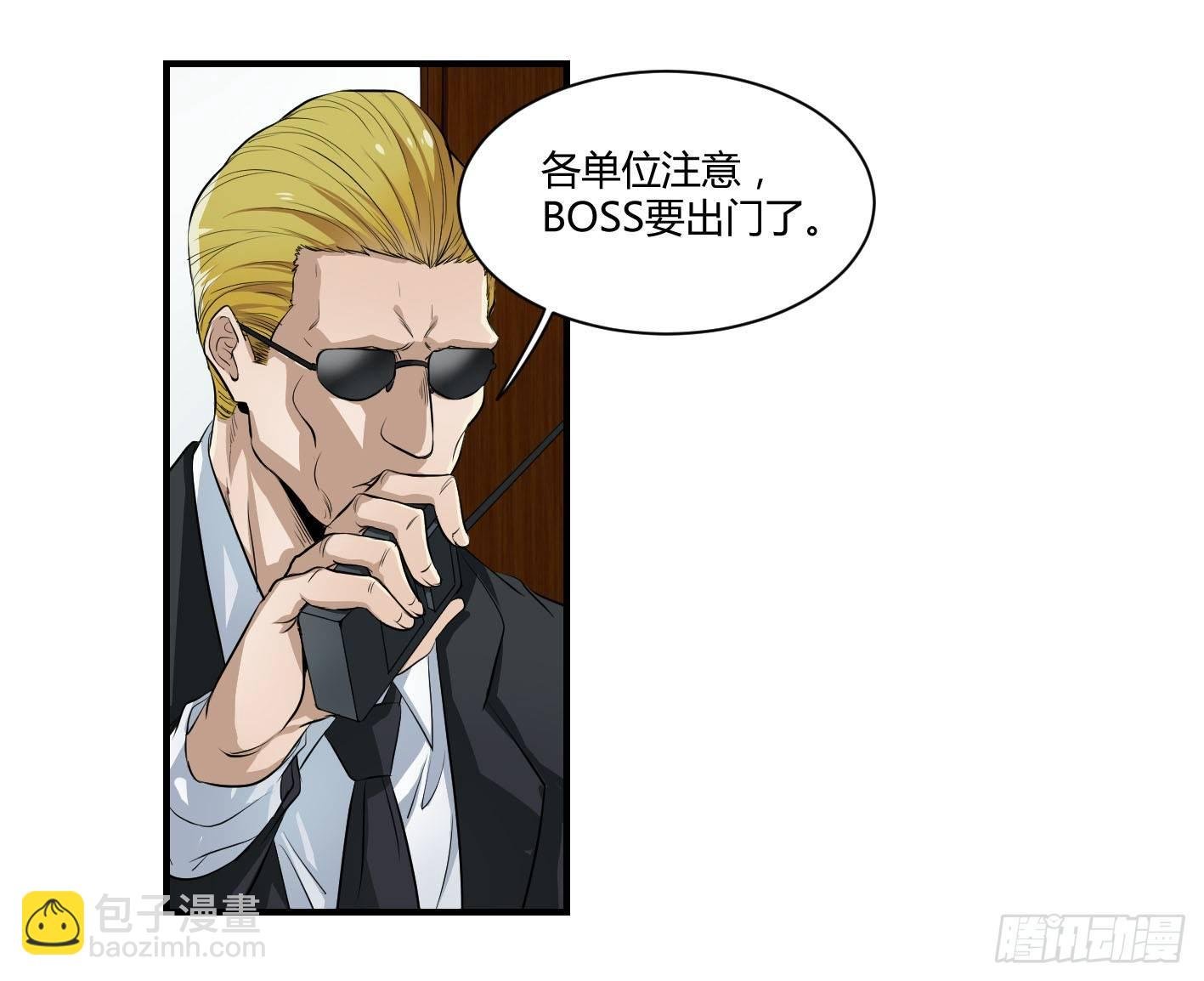 第一条：富豪