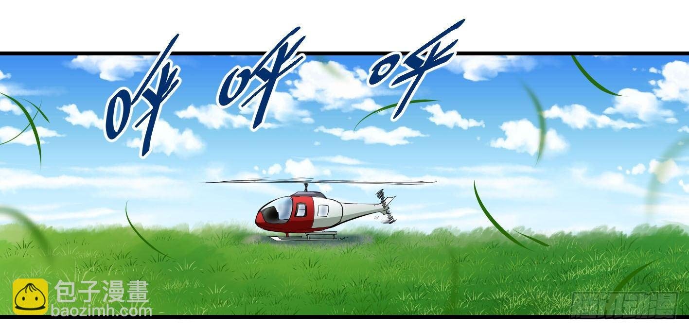 第一条：富豪